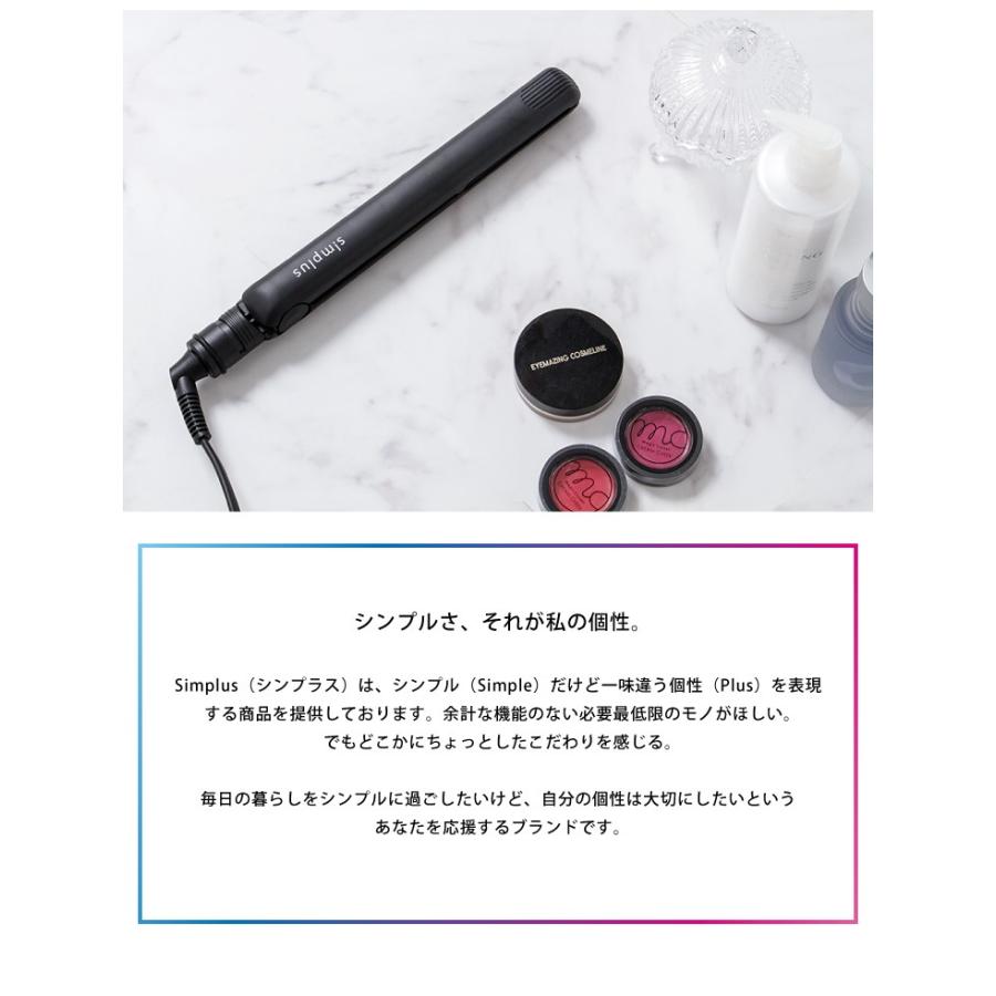 ヘアアイロン プロ仕様230℃ 海外対応　マイナスイオン ストレート  24mm 専用ポーチ付 simplus レビュー&報告でシャンプー&トリートメントプレゼント | simplus | 06
