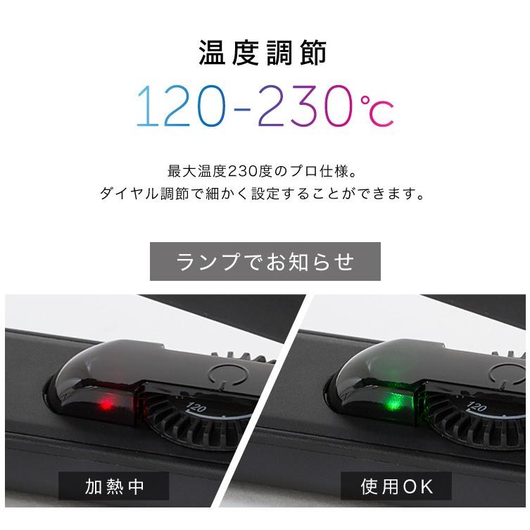 ヘアアイロン プロ仕様230℃ 海外対応　マイナスイオン ストレート  24mm 専用ポーチ付 simplus レビュー&報告でシャンプー&トリートメントプレゼント | simplus | 08
