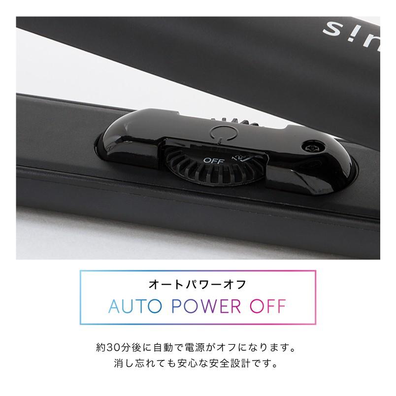 ヘアアイロン プロ仕様230℃ 海外対応　マイナスイオン ストレート  24mm 専用ポーチ付 simplus レビュー&報告でシャンプー&トリートメントプレゼント | simplus | 09