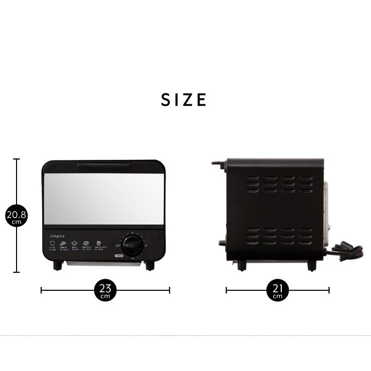 トースター 小型 オーブントースター 500W 1枚焼き 4色 ミラー調 上下ヒーター 一人暮らし かわいい おしゃれ simplus SP-RTO1｜recommendo｜05