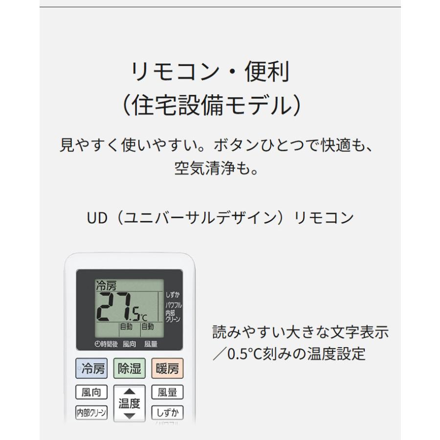 エアコン取り付け　新品　パナソニックCS225DFL 処分込み　移設　新規　即日可能　 Amazon | エアコン 工事費込み パナソニック Panasonic CS-225DFL-W