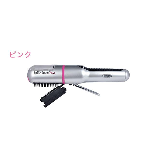 枝毛が気になる方❣️スプリットエンダー ミニ 枝毛カッター ピンク スプリットエンダー ミニ SplitEnder mini 正規品