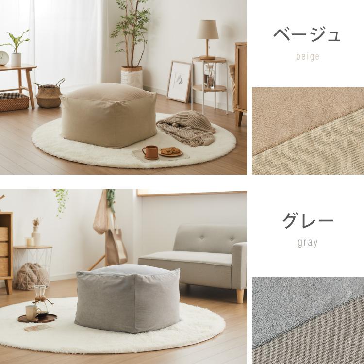 ビーズクッションカバー コーデュロイ生地 Sサイズ 50×50×35cm 洗える 