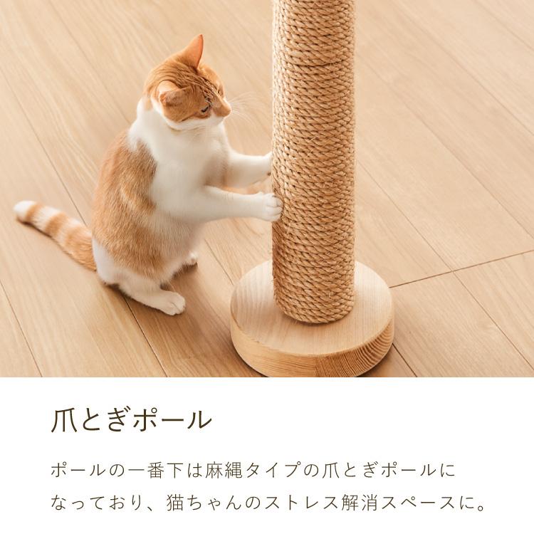 日本製 キャットタワー 突っ張り型 木製 高さ240~250cm 宇宙船付 滑り
