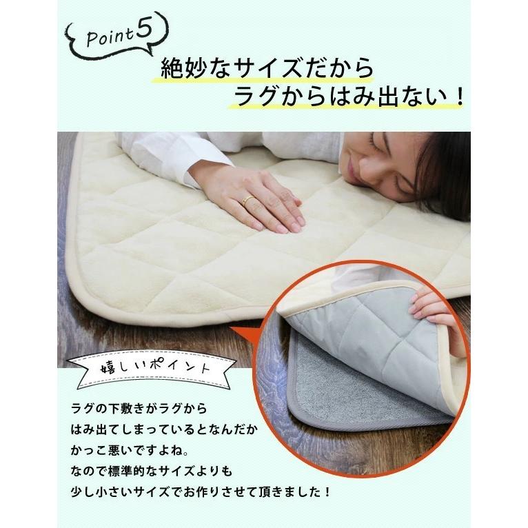 下敷き専用 ラグ ふかふか 防音 170×170cm×厚さ1cm 正方形 ラグ カーペット 厚手 ボリューム 床暖 ホットカーペット 対応 ピタッと 滑り止め ふわふわ｜recommendo｜08