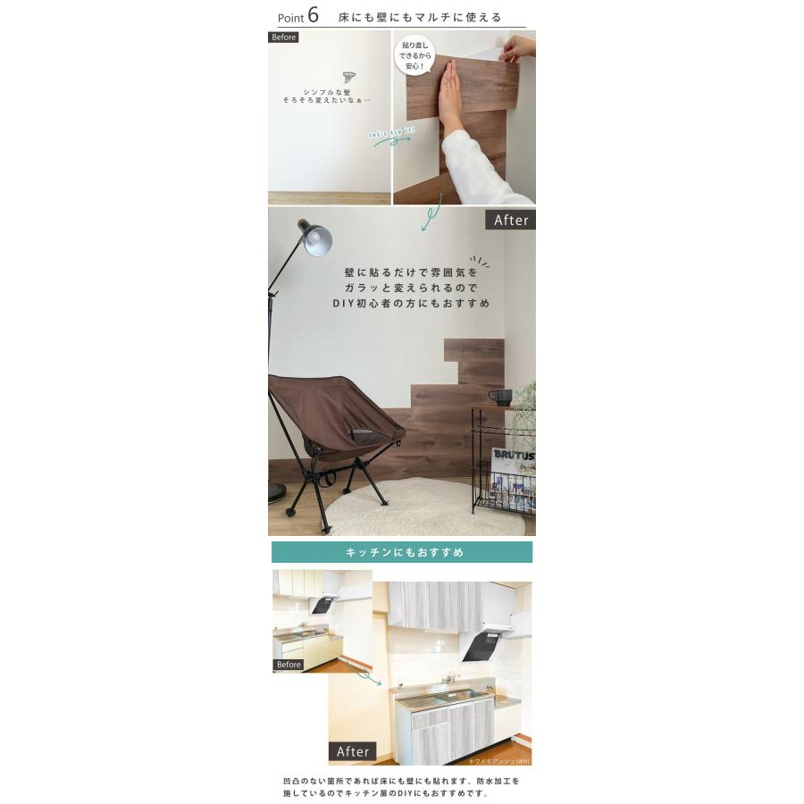 フロアマット/クッションフロア/フロアシート   (貼るタイプ) クッションフロア フロアマット フロアシート 貼って剥せる シール