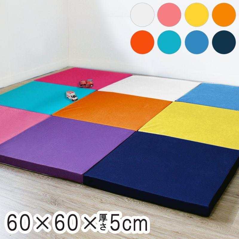 座布団 ラグマット 60×60×5cm 高反発 底つき感無し 80D クッション 大判 スクエア ヨガ フロアマット 極厚 ストレッチマット