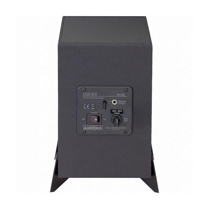 日本正規代理店品 Edifier M1360 2.1ch ゲーミング&マルチメディア用