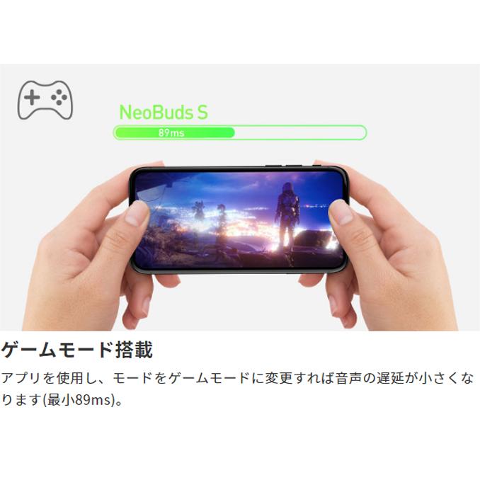 日本正規代理店品 Edifier Neobuds S 完全ワイヤレスイヤホン ハイレゾ対応/Qualcomm Snapdragon｜recommendo｜07