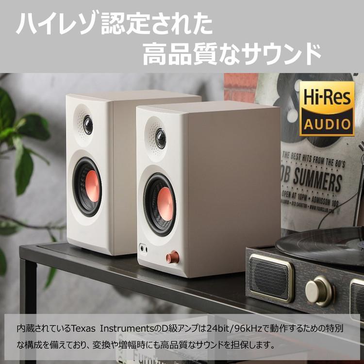 Edifier MR3 2ch モニタースピーカーシステム 36W/ハイレゾ Edifier MR3 2ch モニタースピーカーシステム 36W/ハイレゾ