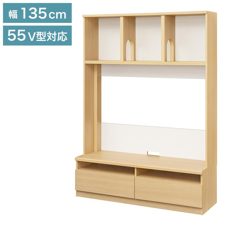 壁面収納 テレビ台 キャットウォーク 幅135cm 高さ185cm ナチュラル