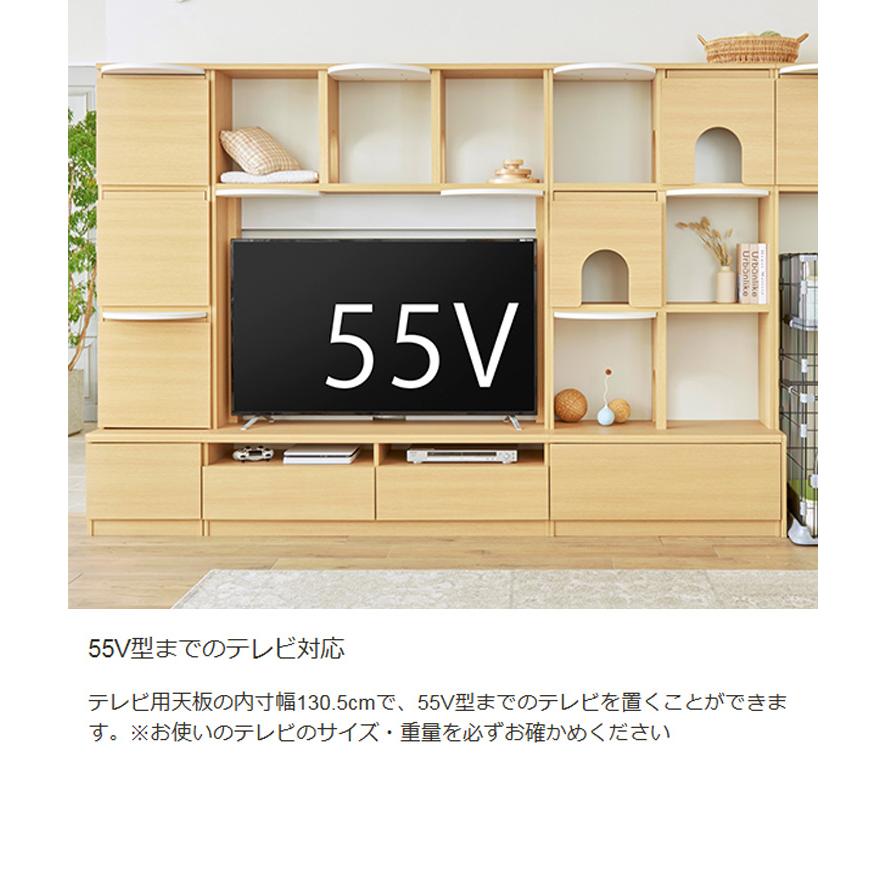 壁面収納 テレビ台 キャットウォーク 幅135cm 高さ185cm ナチュラル
