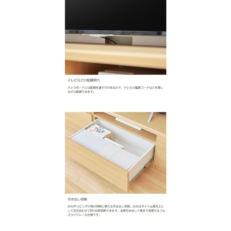 壁面収納 テレビ台 キャットウォーク 幅135cm 高さ185cm ナチュラル