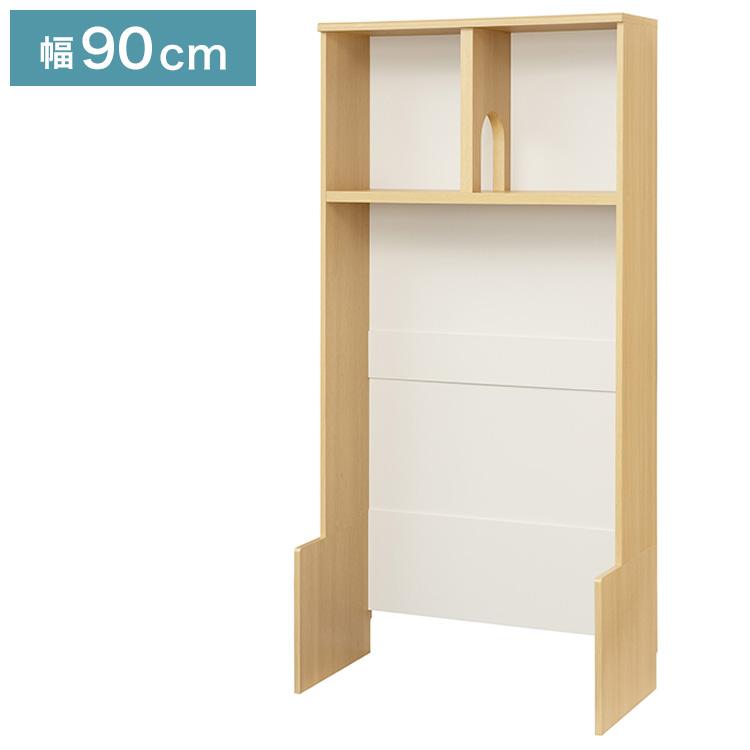 壁面収納 棚 キャットウォーク 幅90cm 高さ185cm ナチュラルブラウン