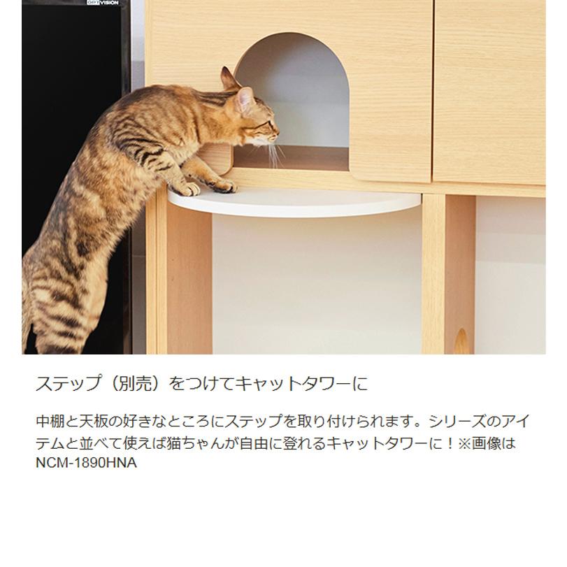 壁面収納 棚 キャットウォーク 幅90cm 高さ185cm ナチュラルブラウン