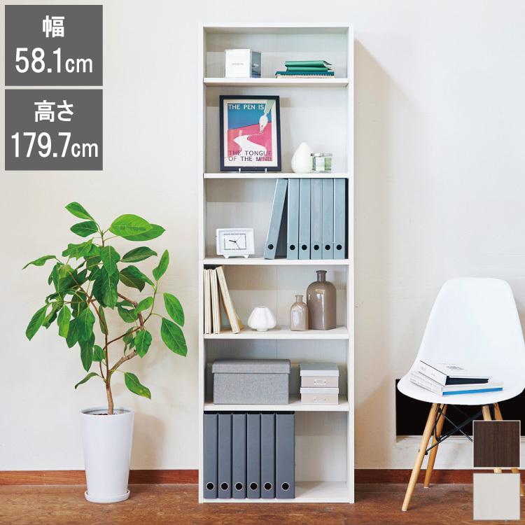 白井産業 Amz フリーラック 六段 幅58 1 奥行き29 2 本棚 オープンラック カラーボックス マガジンラック ブックラック おしゃれ 北欧 アンティーク 代引不可 Rs Amz 1860 リコメン堂 通販 Yahoo ショッピング