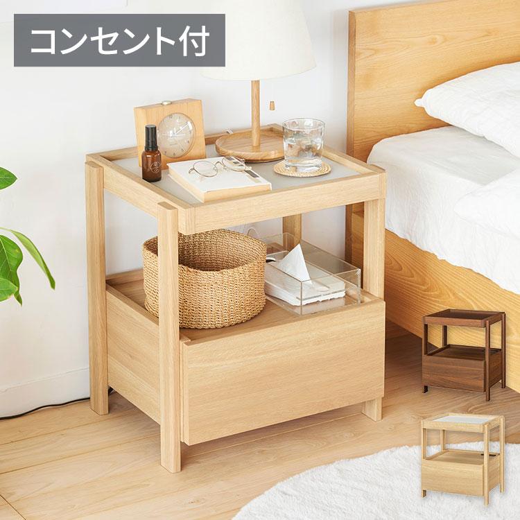 サイドテーブル ナイトテーブル 幅45cm 高さ51cm ベッドサイド ソファ