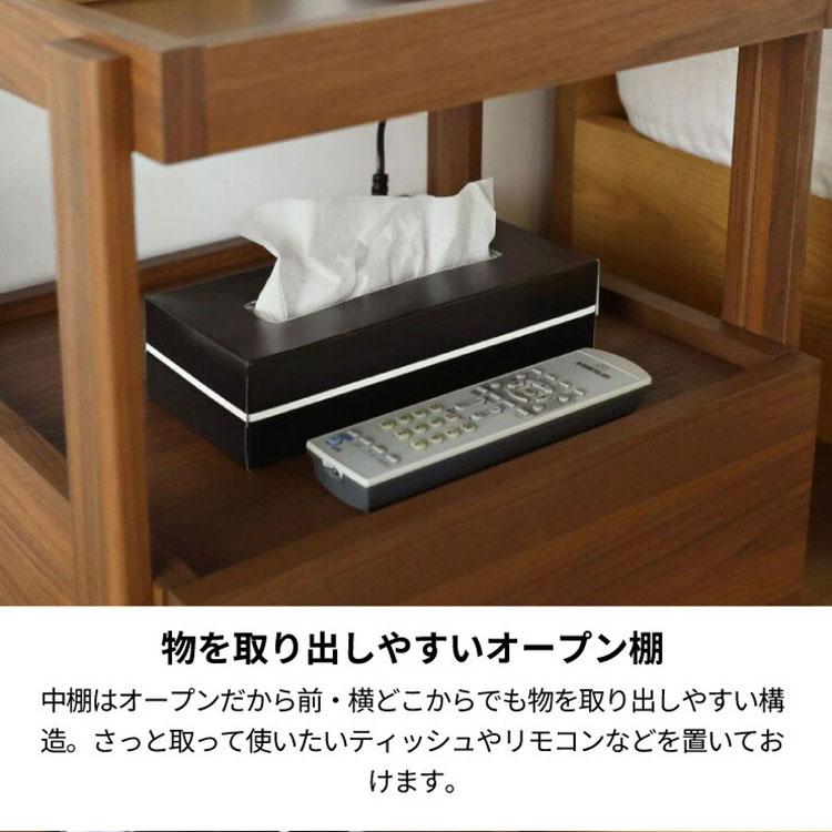 サイドテーブル ナイトテーブル 幅45cm 高さ51cm ベッドサイド ソファ