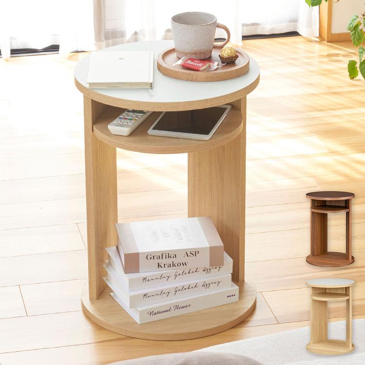 サイドテーブル ナイトテーブル 幅40cm 高さ54cm ソファサイド ベッド