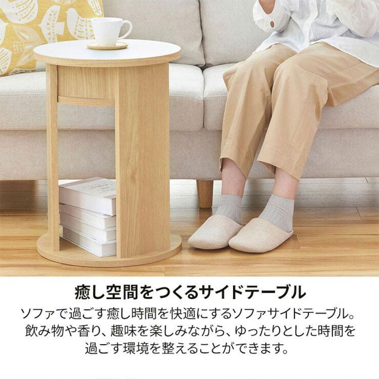 サイドテーブル ナイトテーブル 幅40cm 高さ54cm ソファサイド ベッド