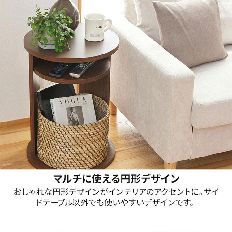 サイドテーブル ナイトテーブル 幅40cm 高さ54cm ソファサイド ベッド