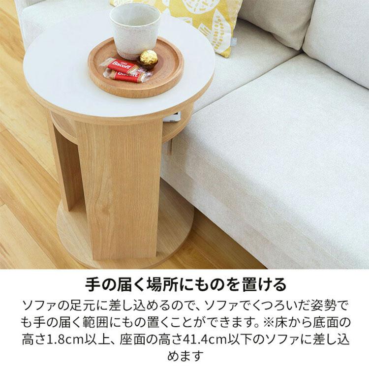 サイドテーブル ナイトテーブル 幅40cm 高さ54cm ソファサイド ベッド