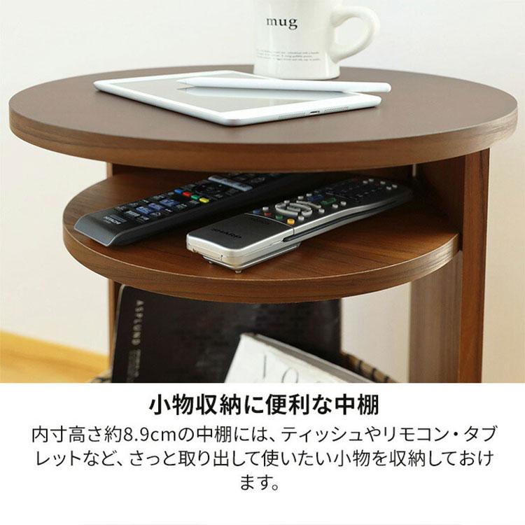 サイドテーブル ナイトテーブル 幅40cm 高さ54cm ソファサイド ベッド