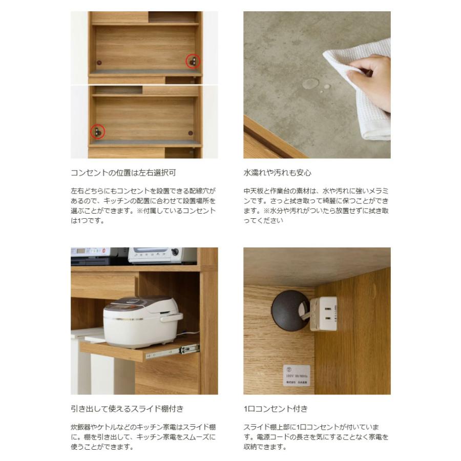キッチンボード 食器棚 レンジ台 幅120cm 高さ180cm ナチュラル 