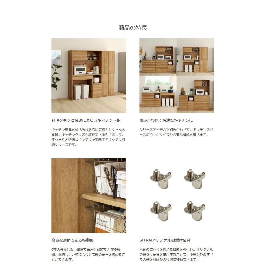キッチンストッカー 食器棚 幅60cm 高さ180cm ナチュラルブラウン パントリー 扉付 キッチン収納 コモピア CMA-1860DNA プッシュ式扉 代引不可の画像