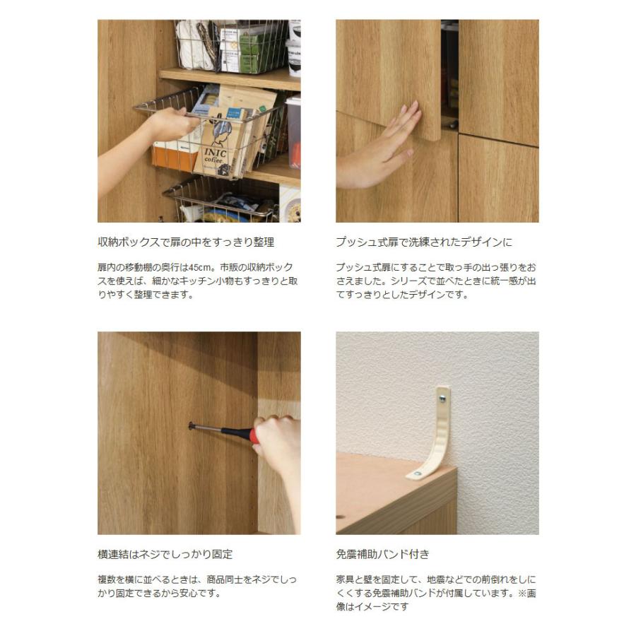キッチンストッカー 食器棚 幅60cm 高さ180cm ナチュラルブラウン パントリー 扉付 キッチン収納 コモピア CMA-1860DNA プッシュ式扉 代引不可の画像