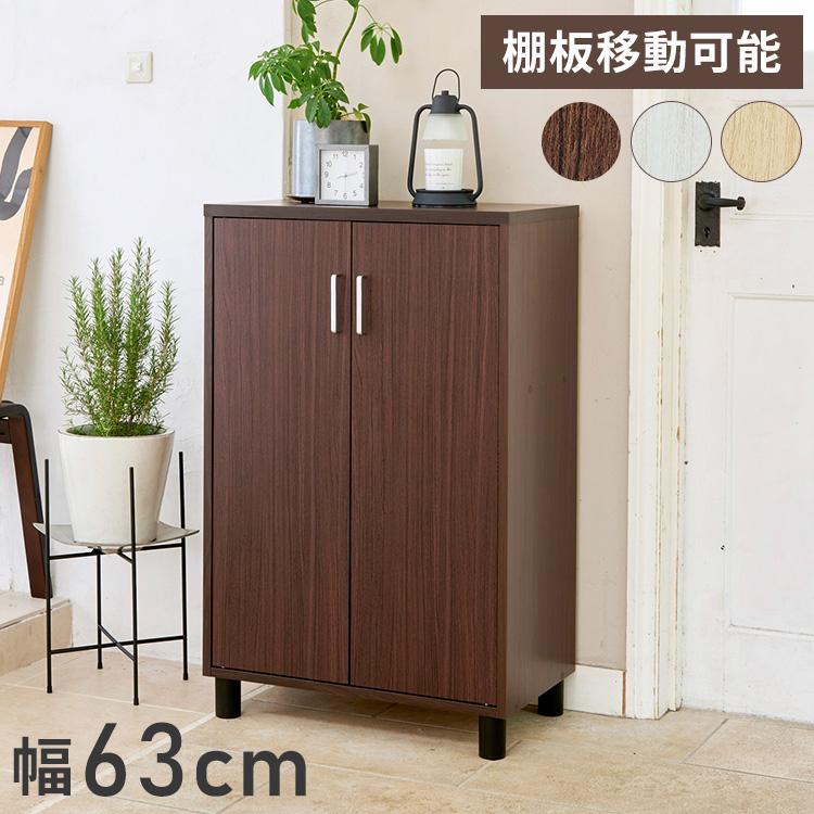 下駄箱 シューズボックス 幅63cm 高さ99cm 扉 約18足収納 靴箱 下駄箱 シューズボックス 幅63cm 高さ99cm 扉 約18足収納 靴箱