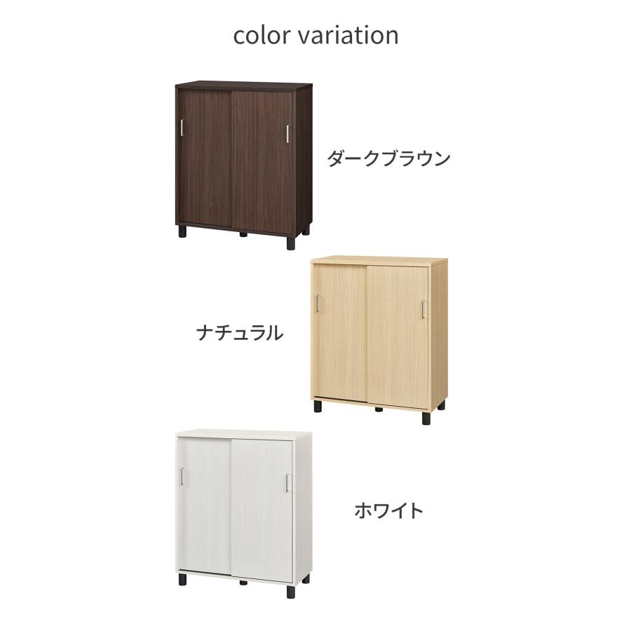 下駄箱 シューズボックス 幅81cm 高さ99cm ナチュラルブラウン 下駄箱 シューズボックス 幅81cm 高さ99cm ナチュラルブラウン