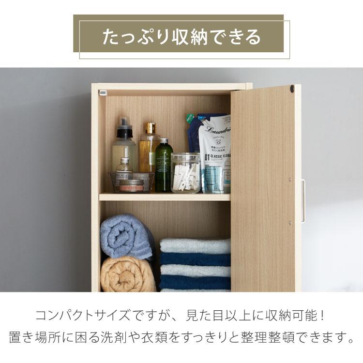 収納ラック 扉付き フルニコ 幅43cm ナチュラル 収納 高さ179.7cm 木目