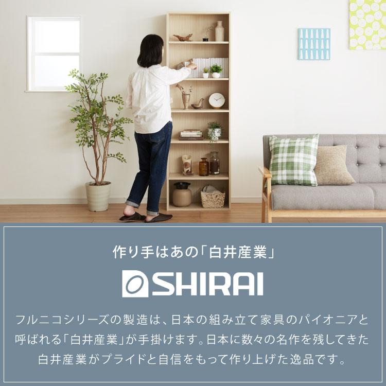 オープンラック スリム フルニコ 幅58.1cm ナチュラル 収納 高さ179.7cm 木目調 転倒防止 大容量 可動棚 シンプル カフェ風 代引不可_3