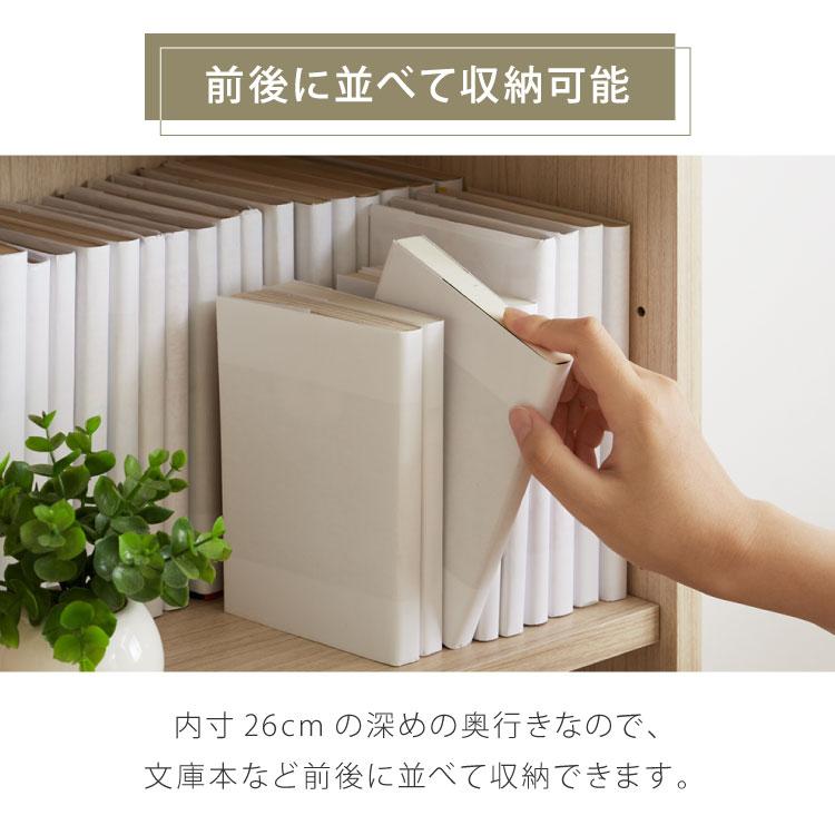 オープンラック スリム フルニコ 幅58.1cm ナチュラル 収納 高さ179.7cm 木目調 転倒防止 大容量 可動棚 シンプル カフェ風 代引不可_5