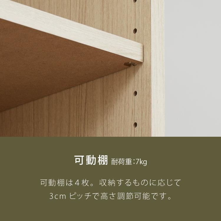オープンラック スリム フルニコ 幅58.1cm ナチュラル 収納 高さ179.7cm 木目調 転倒防止 大容量 可動棚 シンプル カフェ風 代引不可_6