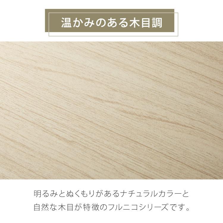 オープンラック スリム フルニコ 幅58.1cm ナチュラル 収納 高さ179.7cm 木目調 転倒防止 大容量 可動棚 シンプル カフェ風 代引不可_7