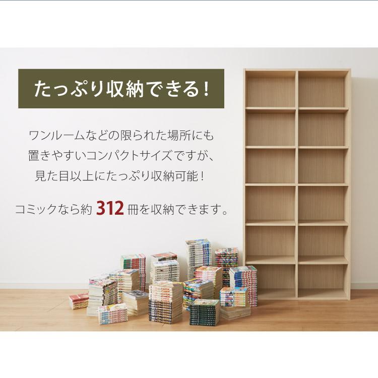 オープンラック ハイタイプ フルニコ 幅83.5cm ナチュラル 収納 高さ