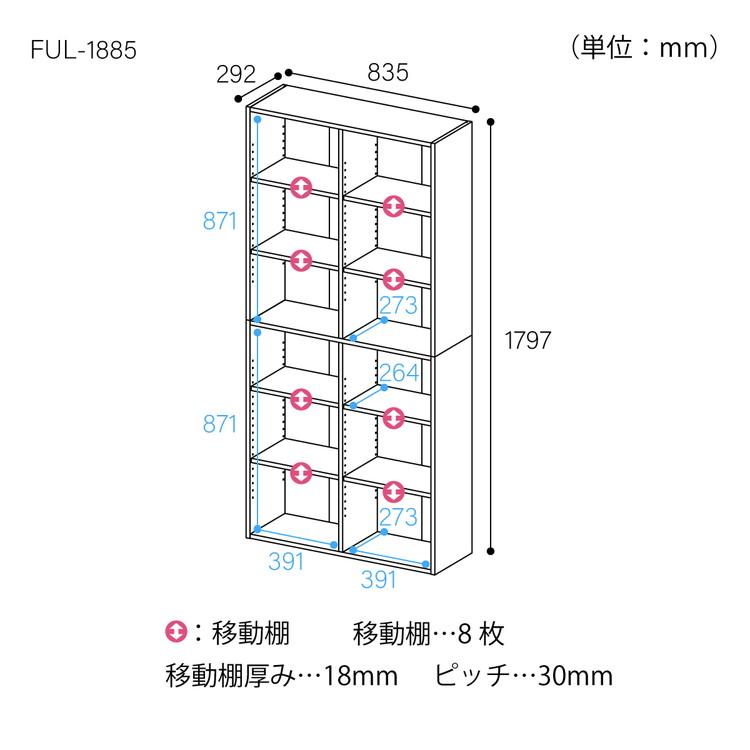 フリーラック 幅84cm 高さ180cm ホワイト 白木目 本棚 シェルフ フリーラック 幅84cm 高さ180cm ホワイト 白木目 本棚 シェルフ