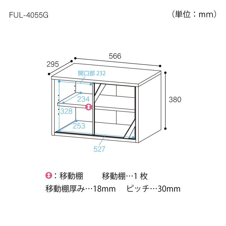 白井産業 食器棚 ミニ 幅57cm 高さ38cm ニカップボード ガラス引き戸