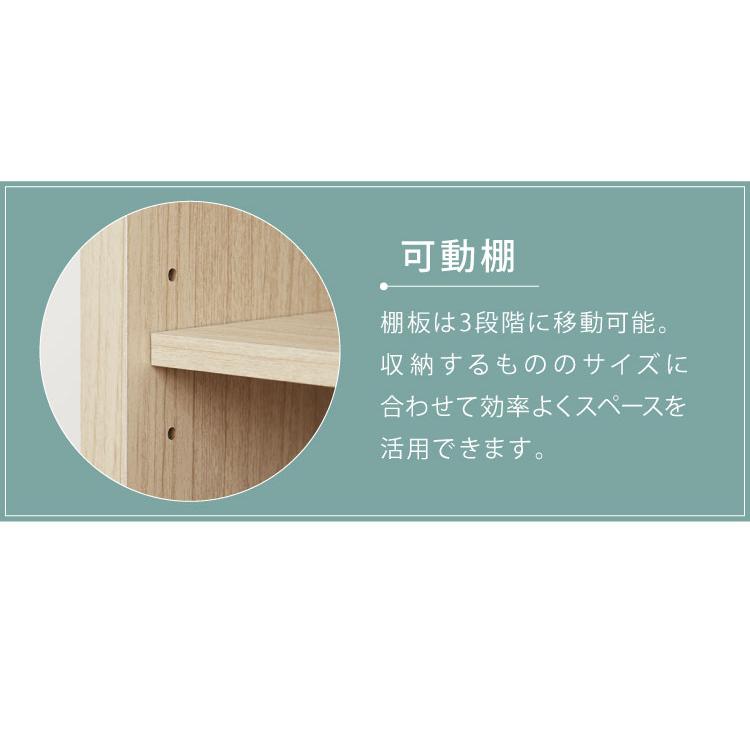 テレビ台 キャスター付き フルニコ 幅79.7cm ナチュラル 収納 高さ39.4