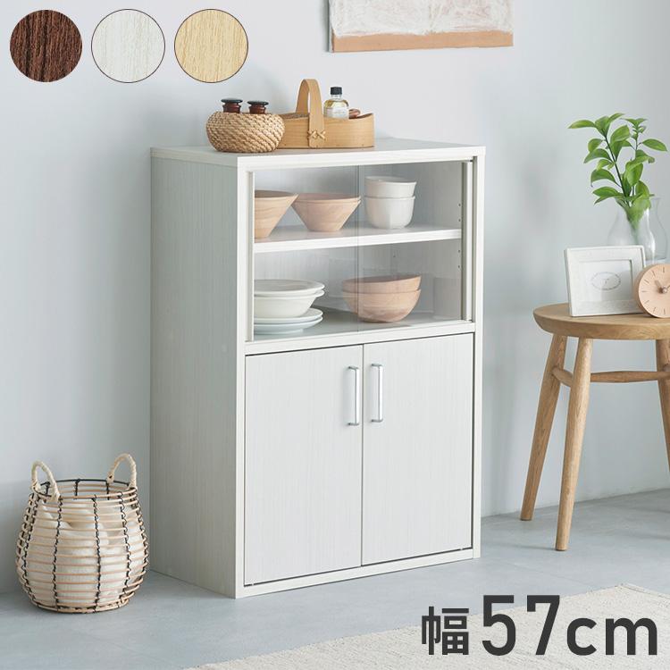 ブランド登録なし 食器棚 幅57cm 高さ80cm ガラス引き戸 キッチン収納 キャビネット 白井産業フルニコ おしゃれ シンプル モダン 新生活 一人暮らし プレゼント 代引不可 : リコメン堂 - 通販 - Yahoo!ショッピング ブランド登録なし 食器棚 幅57cm 高さ80cm ガラス引き戸 キッチン収納 キャビネット 白井産業フルニコ おしゃれ シンプル モダン 新生活 一人暮らし プレゼント 代引不可 : リコメン堂 - 通販 - Yahoo!ショッピング
