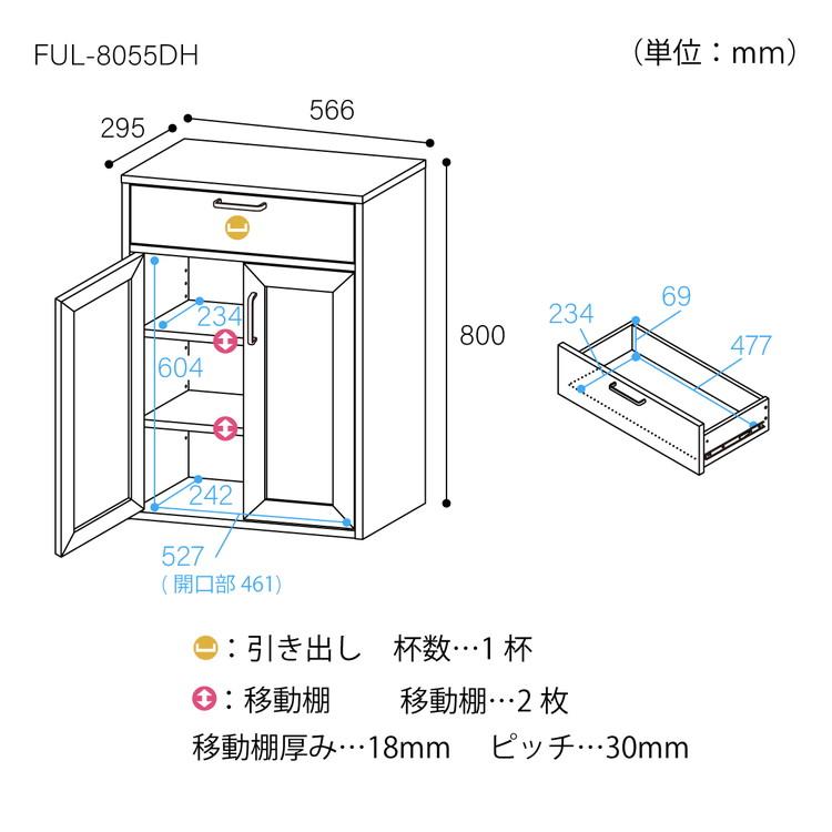 白井産業 キャビネット 食器棚 幅57cm 高さ80cm ホワイト 白木目 扉付