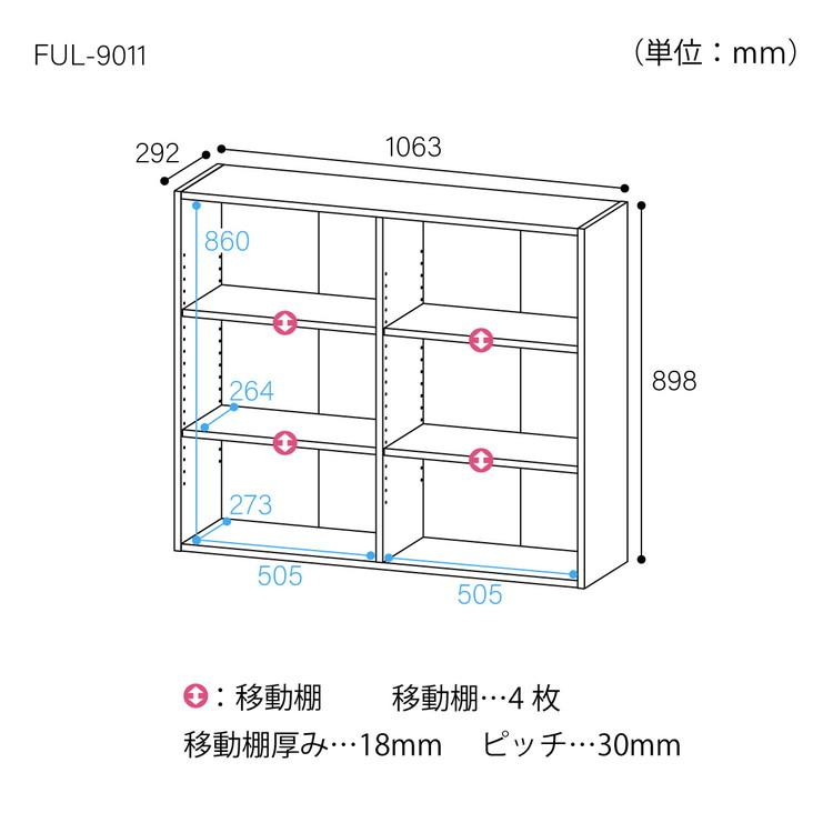 レビュー報告で5年延長保証 白井産業 フリーラック 幅107cm 高さ90cm