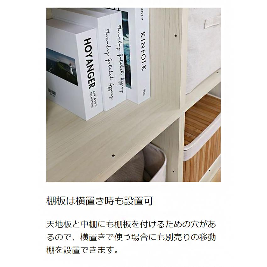 白井産業 フリーラック 幅124cm 高さ125cm マス目ラック 飾り棚 本棚 