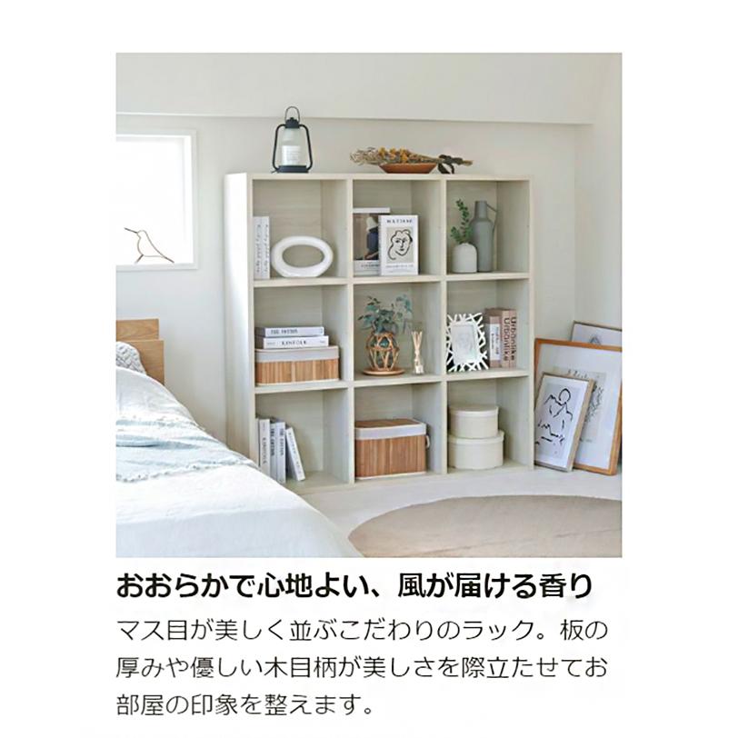 白井産業 フリーラック 幅124cm 高さ125cm マス目ラック 飾り棚 本棚