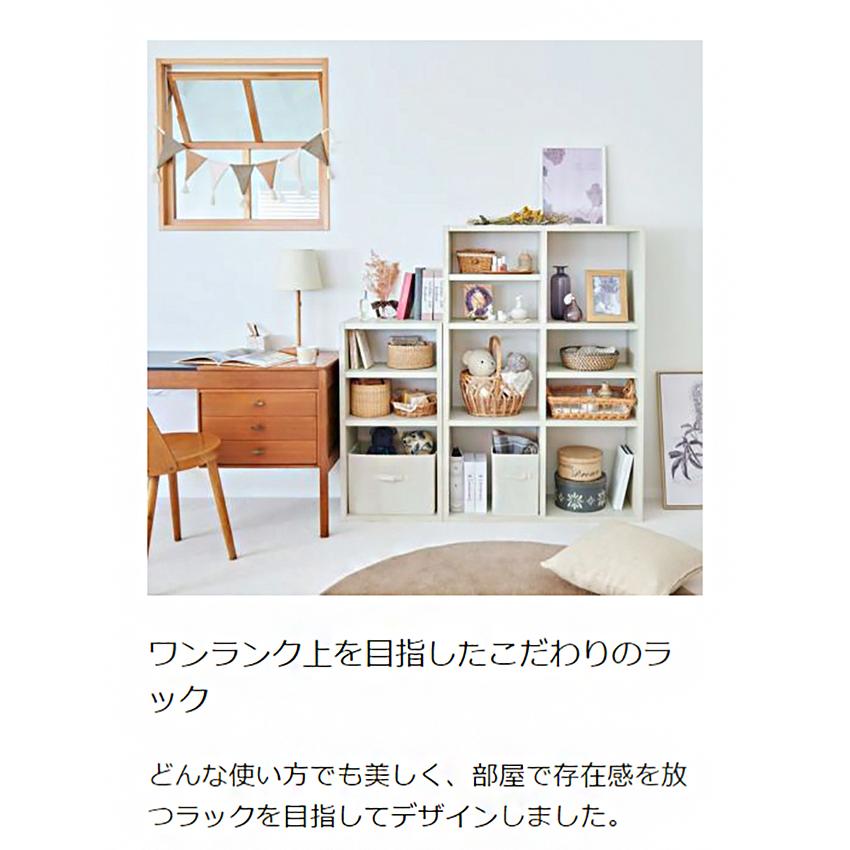 白井産業 フリーラック 幅124cm 高さ125cm マス目ラック 飾り棚 本棚 