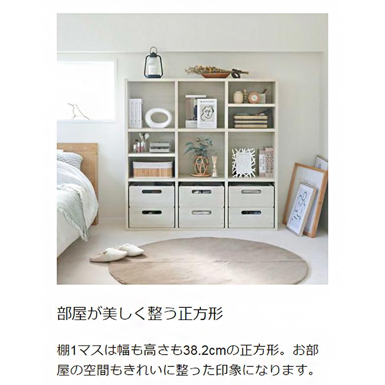 白井産業 フリーラック 幅124cm 高さ125cm マス目ラック 飾り棚 本棚