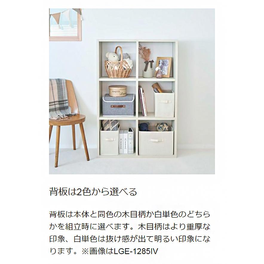 白井産業 フリーラック 幅124cm 高さ125cm マス目ラック 飾り棚 本棚