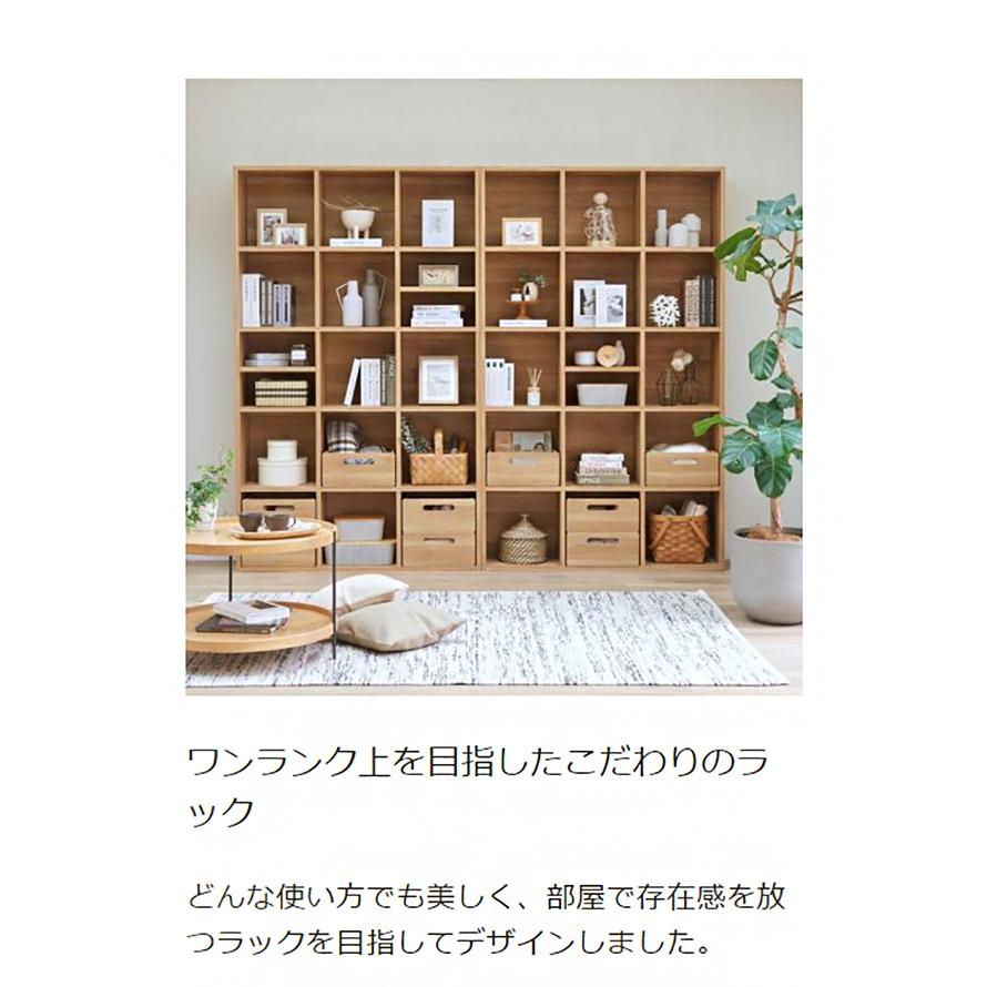 棚・シェルフ・ラック laui シェルフ LIZZ（リズ） 収納棚 飾り棚 幅100㎝ 幅120㎝ | 収納家具